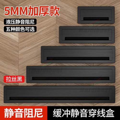 铝合金缓冲穿理线 线盒方形电脑办公桌线 线孔盖桌面钻孔装饰孔盖