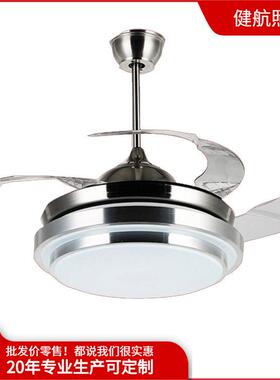 直销客厅餐厅LED隐形吊扇灯风扇灯42寸简约现代时尚吊灯