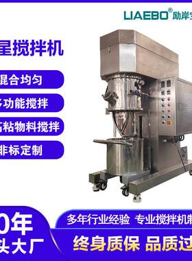 非标终身质保30L不锈钢胶粘剂硅胶密封胶双行星搅拌动力混合机