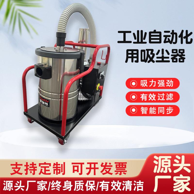 GK-5530脉冲集尘器,干湿两用吸尘吸水机,5000W30升,设备配套用