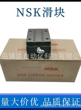 NSK滑块导轨 NAH 15 20 25 30 35 45 55 65 ANZ BNZ GMZ-L EMZ-K