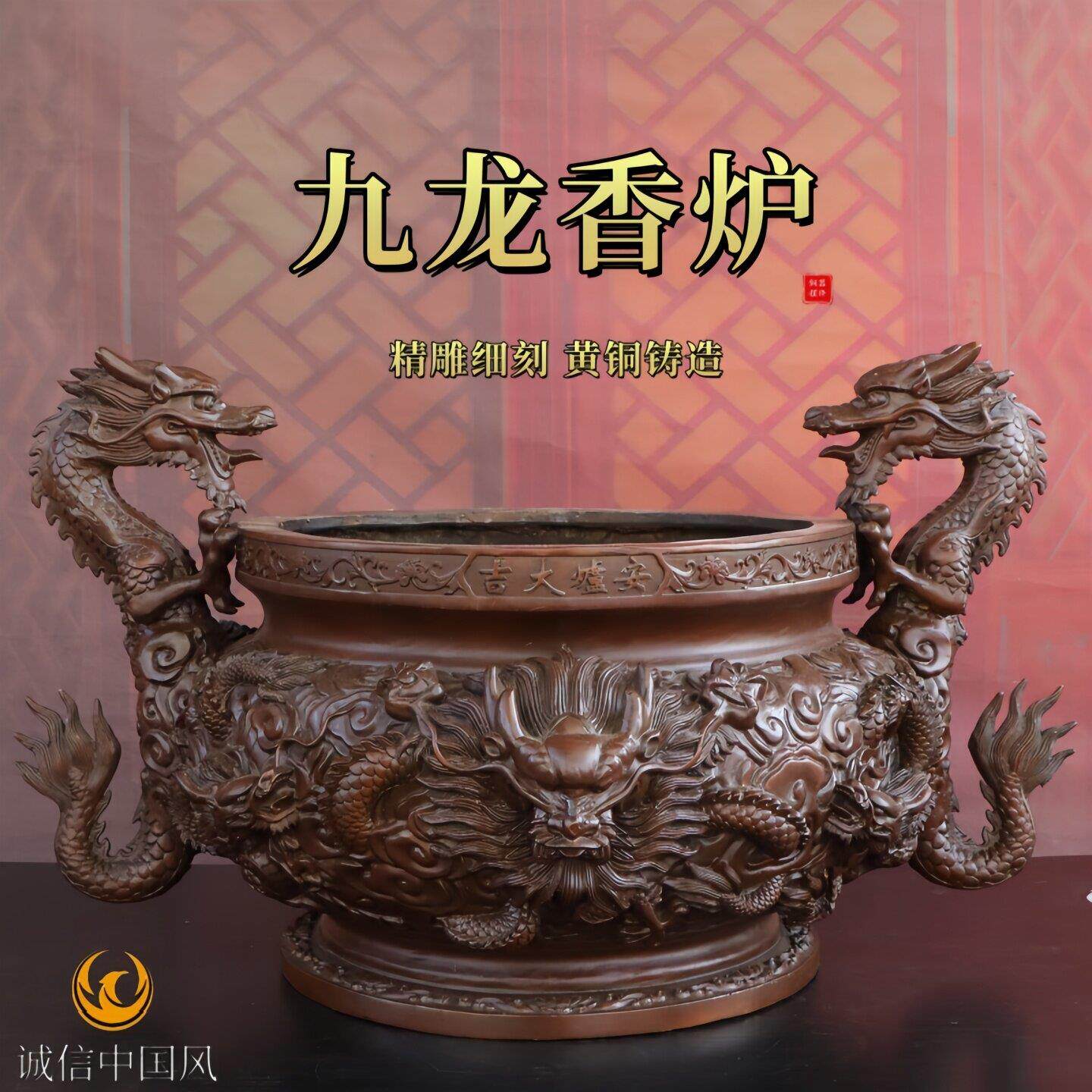 纯黄铜九龙香炉摆件龙耳香炉圆底鼎炉二龙戏珠香炉客厅佛堂装饰品