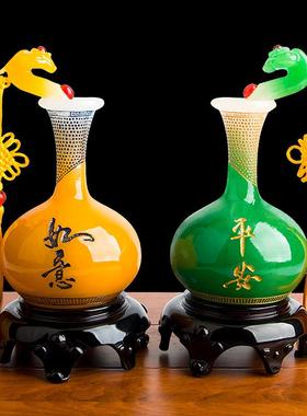 客厅摆件高端大气上档次2025如意花瓶家居客厅酒柜装饰用品乔迁树