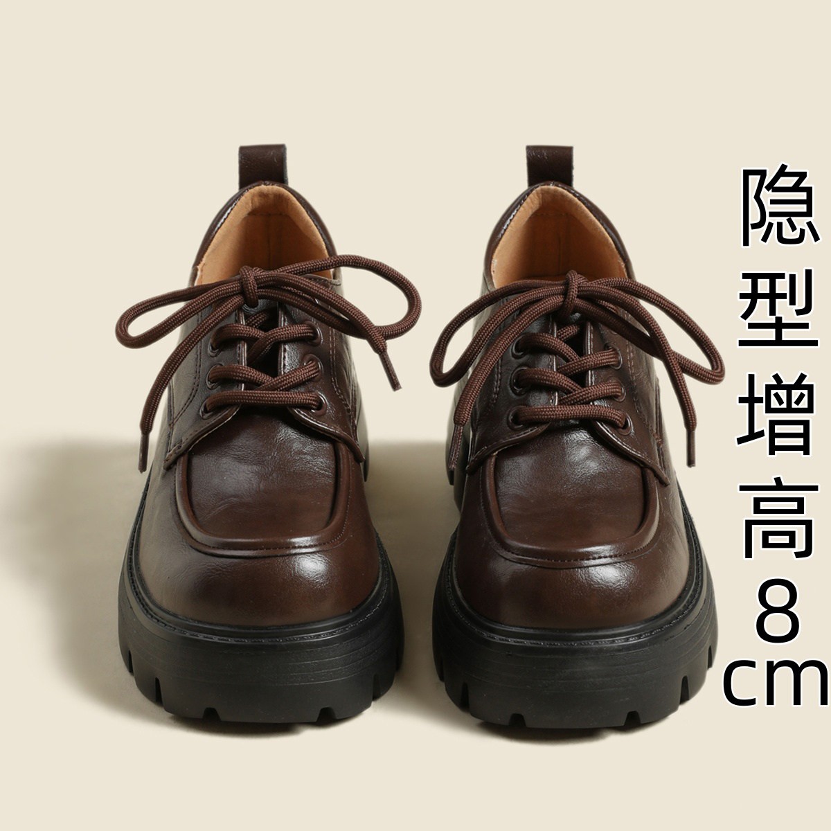 米兰【设计师】⭐跟高8CM/英伦风乐福鞋内增高真皮系带小皮鞋女