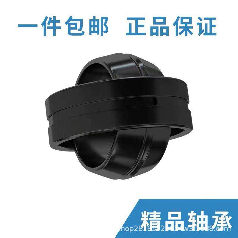 向心关节轴承 GAC190S GAC200S十字轴阻尼连杆强度铰接汽车专用
