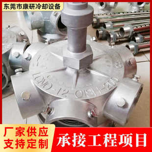 塔布铝合金冷却水塔布 水头8冷却不锈钢转头水冷水水器6塔布盘abs