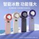 脖新款 68手持冰敷半导体制冷高速小力扇数显户外便风携折叠挂暴风