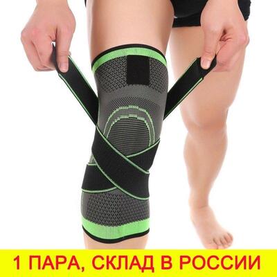 Knee Support Protector Kneepad Running Knee pads Brace belt