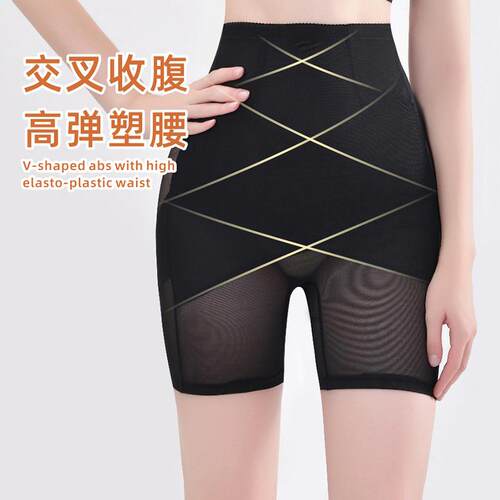 High waisted compression pants with flat corners for