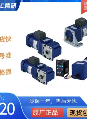 jscc 精研调速电磁制动电机90YF120GV22 90YF90GV22 100YF200GV22