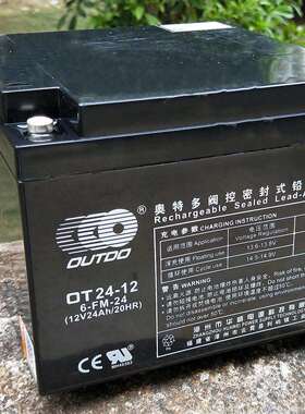 奥特多蓄电池OT100-2免维护2V100AH 奥特多UPS电源太阳能蓄电池