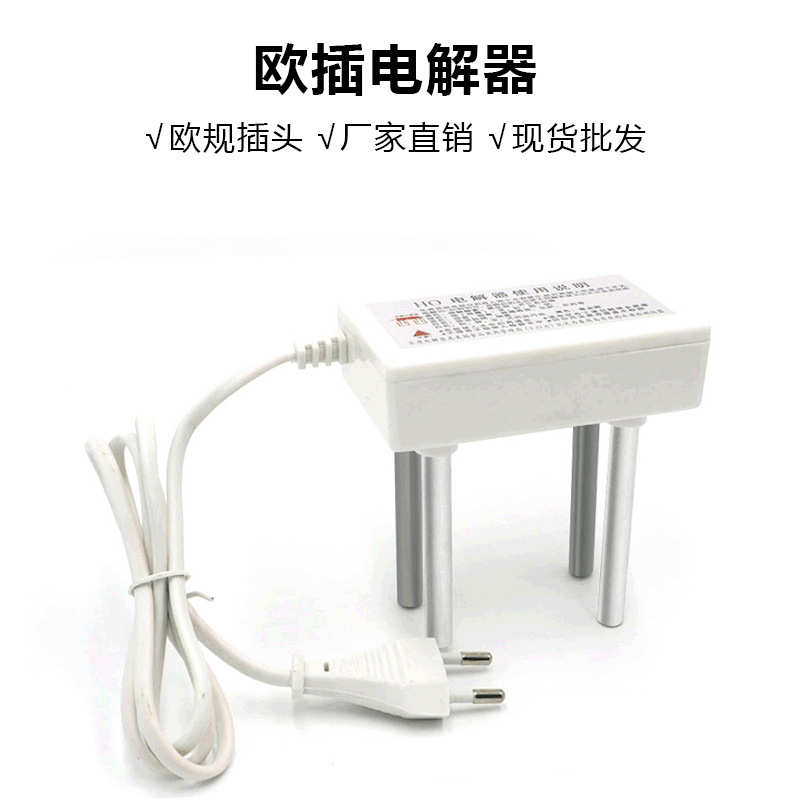 芯水质检测工具电解批发水质仪器监测仪电解试笔自来水测厂家中器