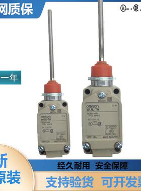 原装正品耐高温200度行程极限开关WLNJ-TH耐高温500度WLNJ-TH-N