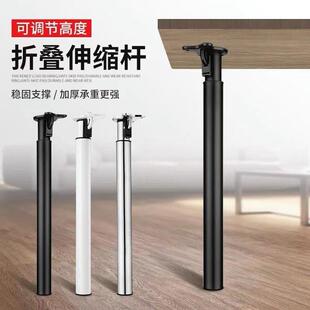可伸缩桌腿桌腿圆形桌面房车家俱餐桌伸缩折叠桌腿伸缩支架可调节
