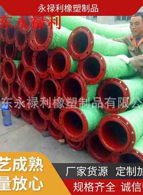 DN325吸排泥沙输水胶管13寸黑色钢丝胶管法兰水泵用吸排橡胶管