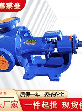 NCB16-0.6内啮合齿轮泵铸铁电动大流量树脂糖稀印花胶浆泵电机