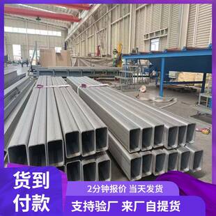 304不锈钢方管2B面矩形管6米长201方通镜面矩形管201不锈钢方管