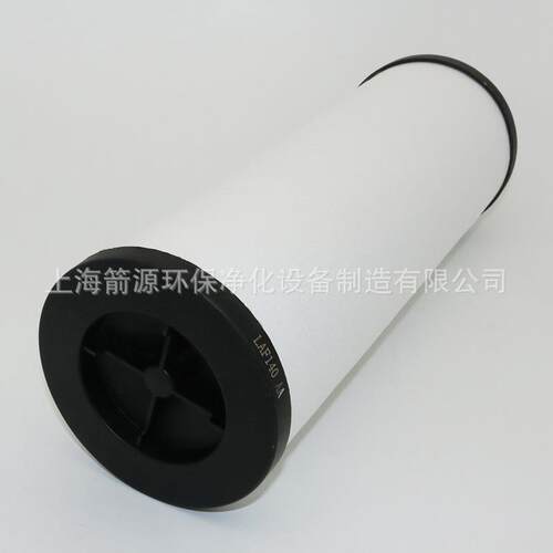 替代YUKA宏日嘉YF-120过滤器滤芯LFA-120AO/AA/ACS/AX/AAR/AR/PF