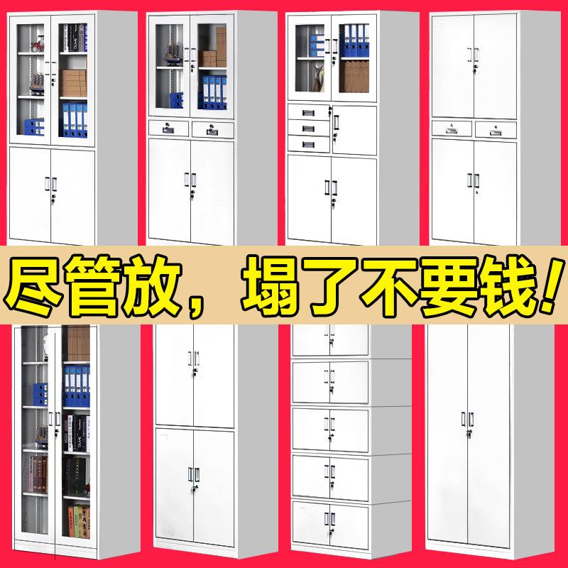 制钢办公柜矮更柜铁皮文件带柜档案资文件柜更料柜财务凭证柜锁储