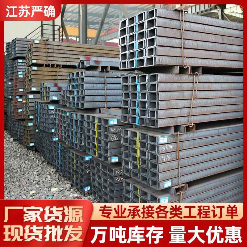 槽钢Q235BU型槽钢钢结构幕墙支架用热镀锌槽钢厂家现货