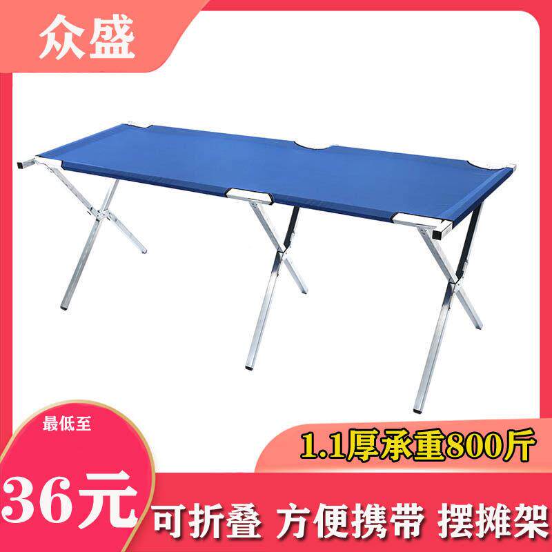 简易摆地摊折叠货架可携式地摊架子摆货架夜市饰品摆摊桌子多功能