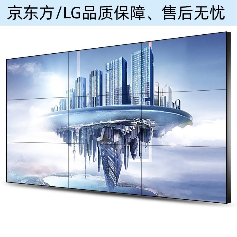 46寸9493.5mm液晶监视器高清级节能监显示屏防挂墙安工业用显示控
