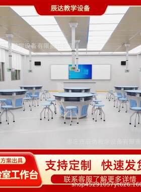 中学理化生实验室铝塑实验桌化学上下通风实验室通风准备室准备台