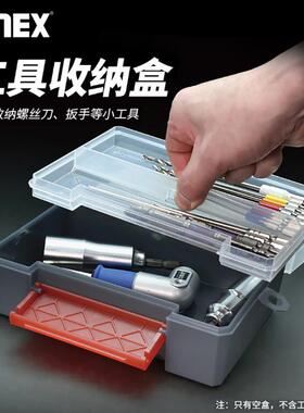 安力士牌ANEX工具包装盒 ATC-RK 螺丝扳手收纳箱 小工具收纳盒