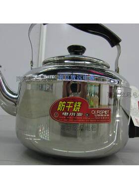 中宝奥斯波特304不锈钢烧水壶B型家用防乾烧鸣音电热水壶4L5L包邮