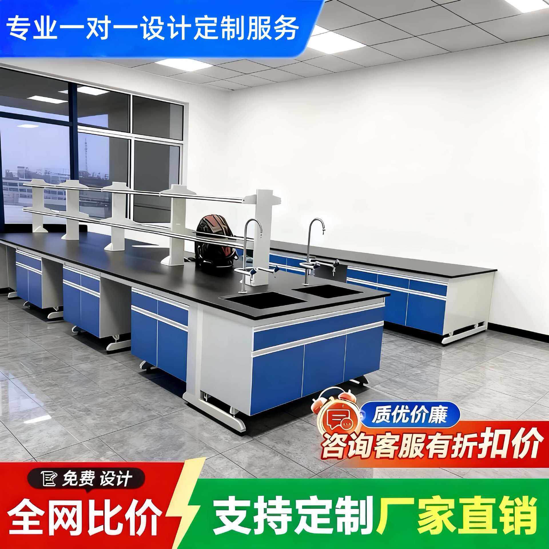 哇噢 实验室台全钢实验台实验室通风柜理化板边台试验台钢木