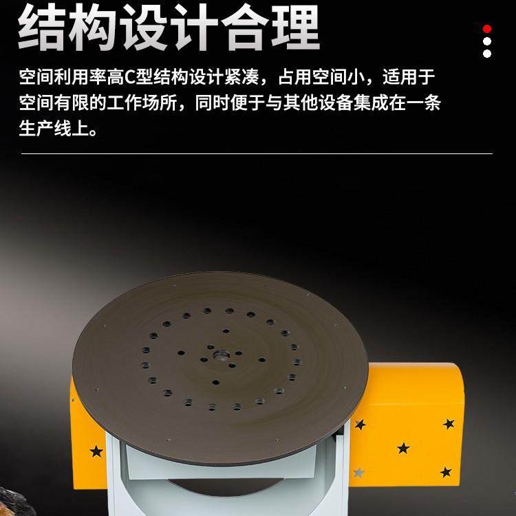 焊接变位机不锈钢工件自动翻转单轴双轴三轴用机器人变位机厂家