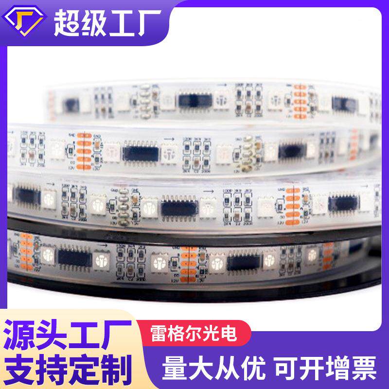 UCS512C4DMX512灯带505RGBW幻彩软灯条12V断点续传60灯20段像素