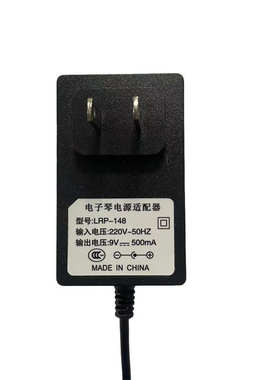 电子琴电源线适配器永美ym558 2008V YM3100 3300 3500实心插头