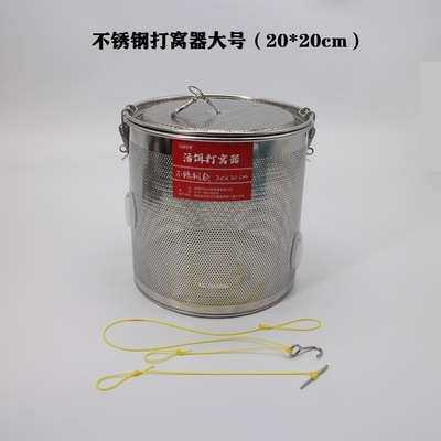 饵窝万众窝打钓器虾笼糠下定饼可活层齐泥鳅打底筏筏吊窝水不锈钢