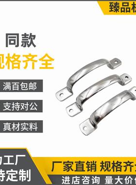 PULJ-105 XAK11- L105 L115 L125不锈钢铸件型拉手工业设备门把手