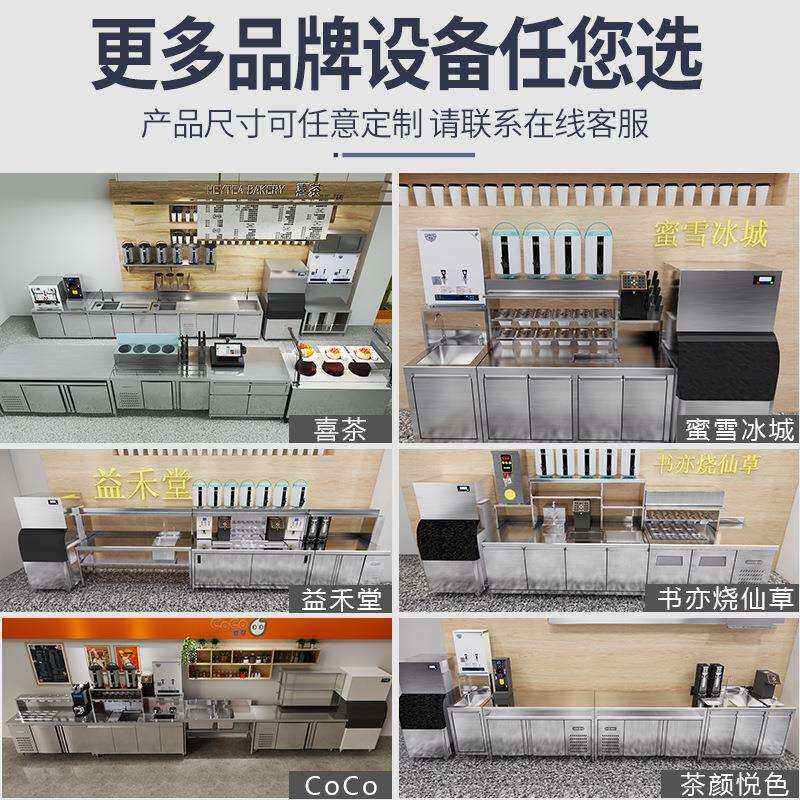 澜鑫蜜雪冰冰开奶茶店设备全套 饮品商用冷藏水吧台 不锈钢工作台