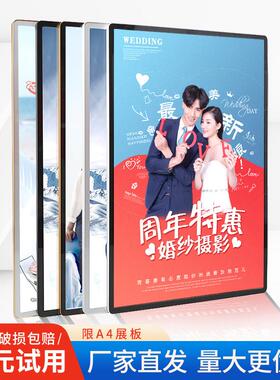 磁吸海报框挂墙相框简约铝合金a3画 画框装裱压克力电梯广告框架