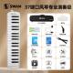 新款 天7鹅口风琴3演键专业奏生级小学专用儿童成人初中生初学者入