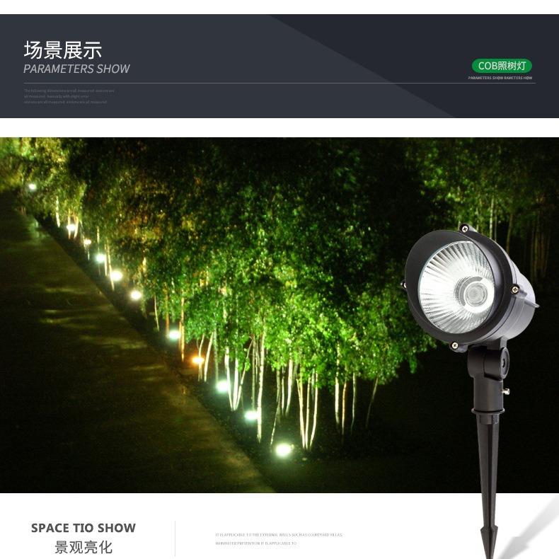 照树灯地灯led投射灯户外灯插地灯洗墙灯射树灯草坪庭院灯草坪灯