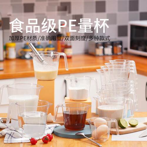 Medium-sized cake and pastry shop large-diameter measuring c