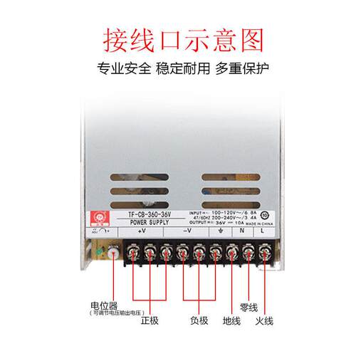 12v30a超薄开关电源直流24v15a3D打印工业自动化设备闸机开关电源