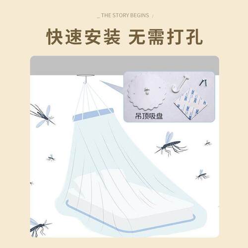 蚊帐 公主吊顶圆用卧室新款落地儿童纹账公主风加密宫廷