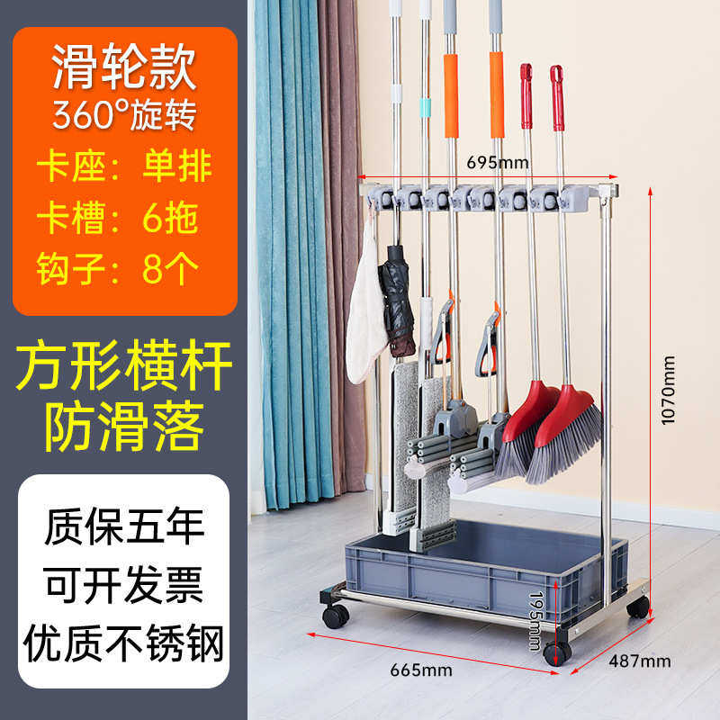 拖把清洁阳台放移动物墩布架置架子扫把工具不锈钢架拖把落地式