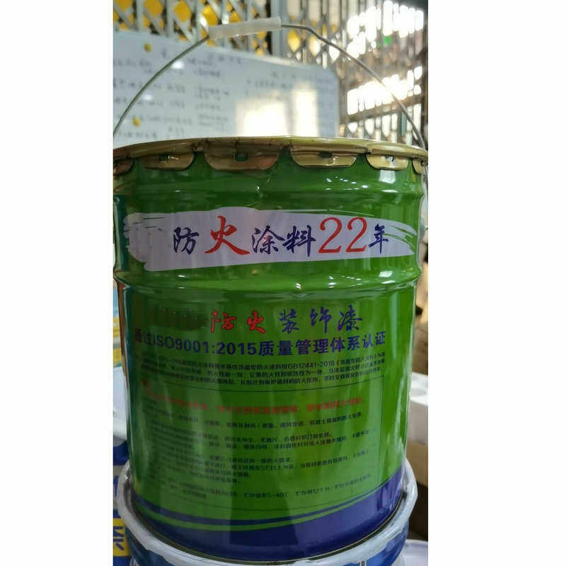 饰面型水性防火涂料木材家具墙面防火漆 木板墙面漆 饰面型防火涂