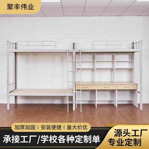 组合床上床下桌学生员工宿舍床高低床多功能组合公寓床铁艺床