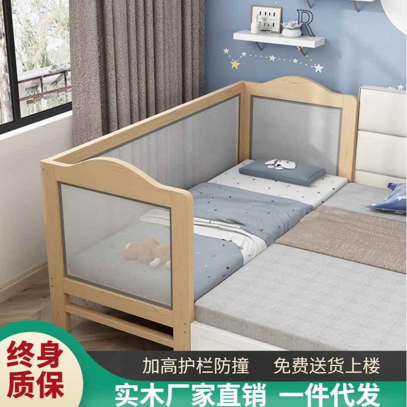 拼接床儿童加宽床宝宝床边床加高护栏防撞防摔婴儿床拼接大床松木