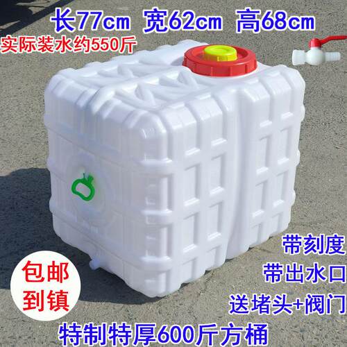 喷药桶农用大容量喷药机专用水桶加厚特厚300升500升一千斤方桶