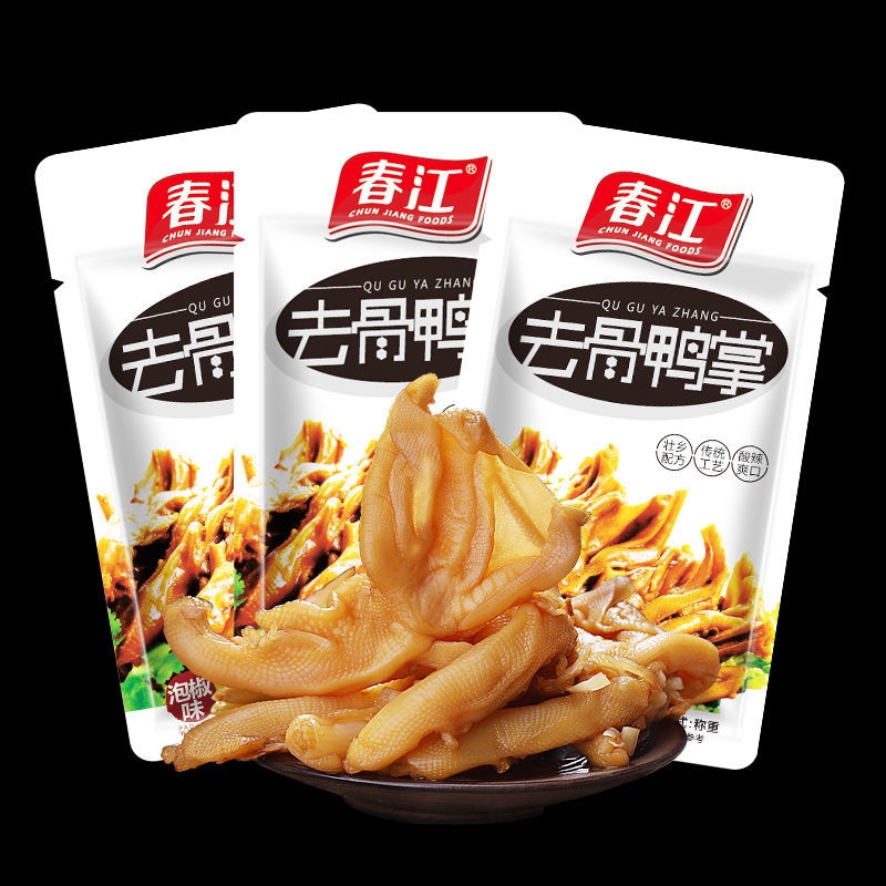 春江泡椒去骨无骨网红休闲鸭掌