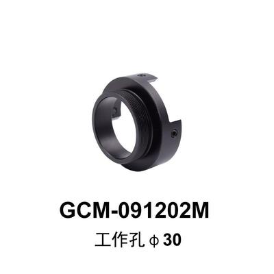 DHC GCM-09120系列格兰泰勒转接圈 大恒光电 GCM-091202M