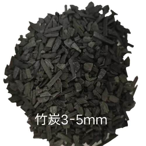 生物滤池除臭用水过滤竹炭填料工业污水罐装填水过滤除臭竹炭滤料